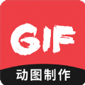 动图GIF编辑器下载