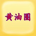 黄油游戏盒子app下载