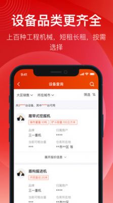 要务运营端