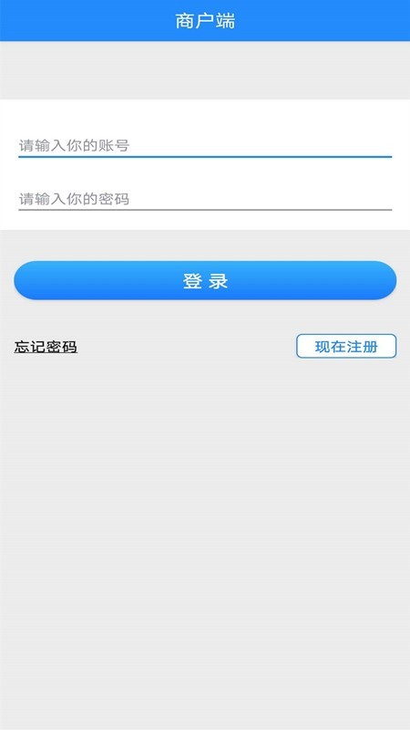 91快跑商户
