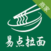易点拉面下载