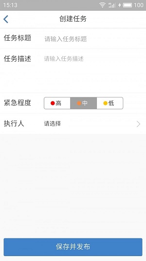 小新任务