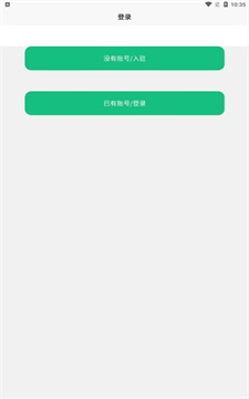 云客导游端