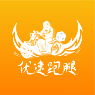 优速跑腿下载