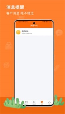 懒猪同城商户版