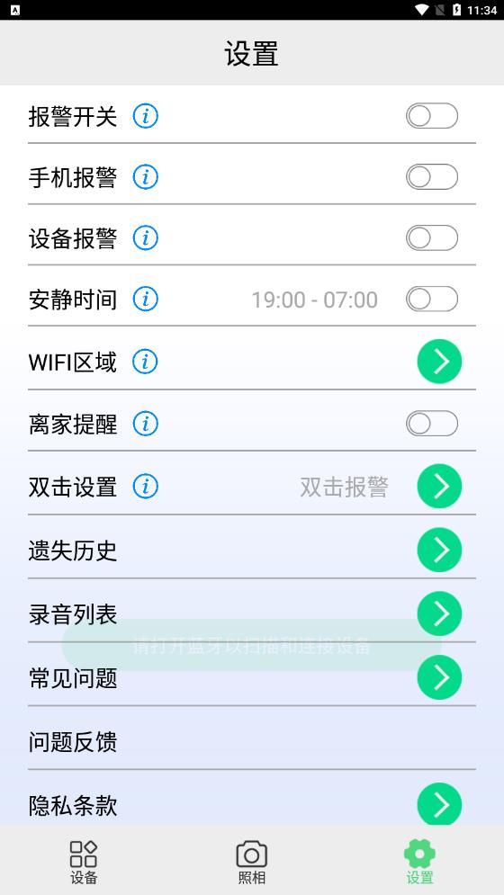 首席智能