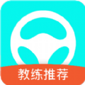 满分驾车宝典下载