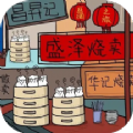 打工生活菜谱下载