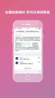 乐乐英语