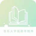 喜乐大字版助手下载