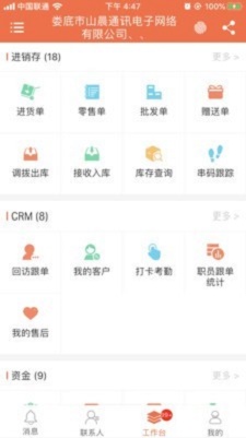 指环掌柜