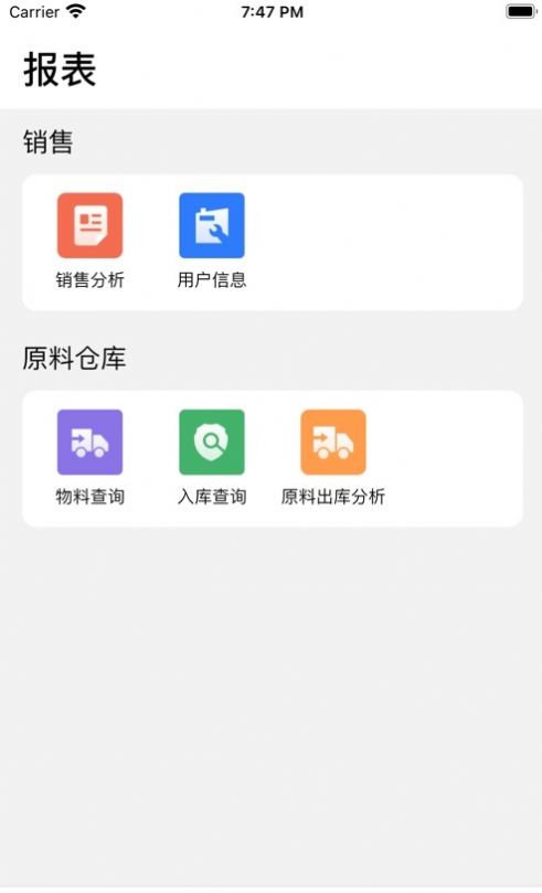 芒果办公