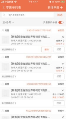 指环掌柜