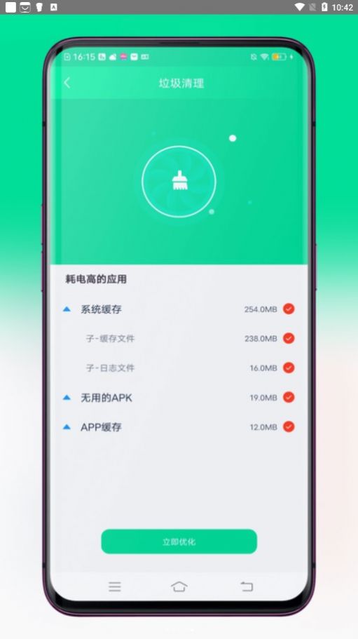 超连WiFi
