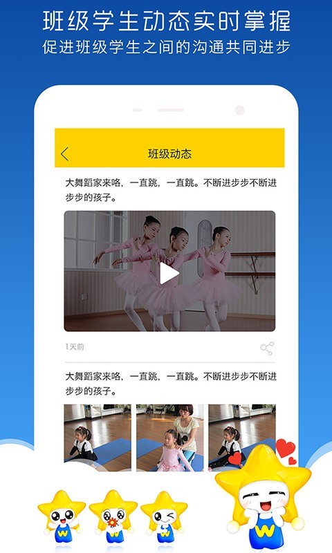 未来星艺术