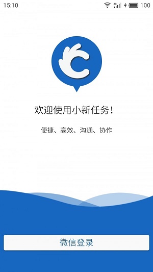 小新任务