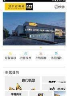 全程无忧