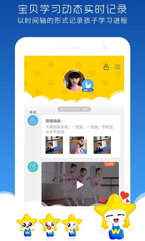 未来星艺术