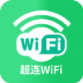 超连WiFi下载