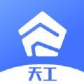 睿住天工下载