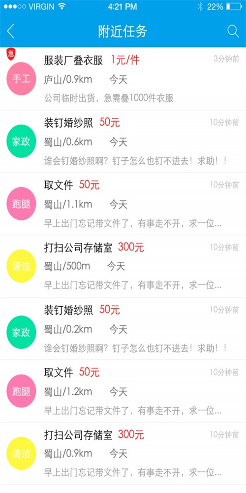 鹿人服务