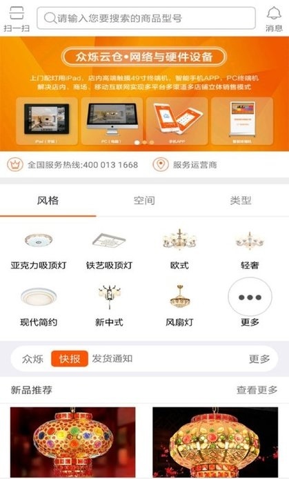 众烁云仓