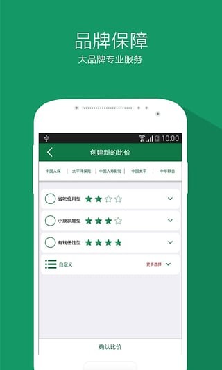 一天车险