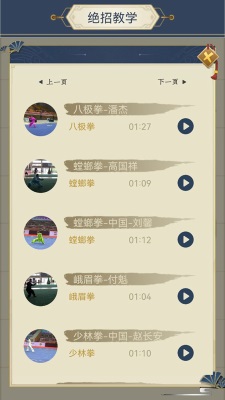 九重秘籍