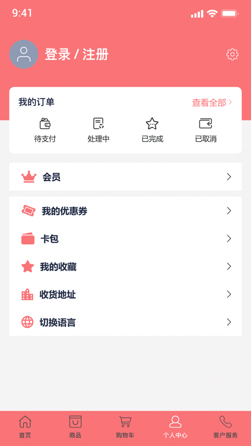 一袋鲜