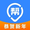 A帮商家下载