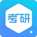 考研界下载