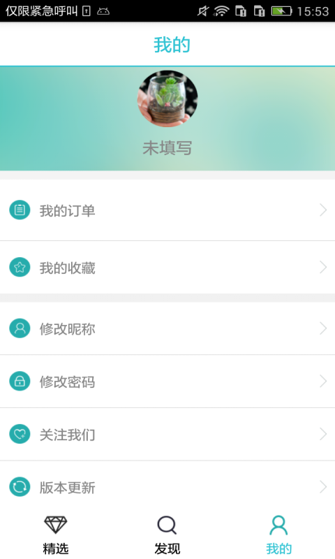 蜡笔兔