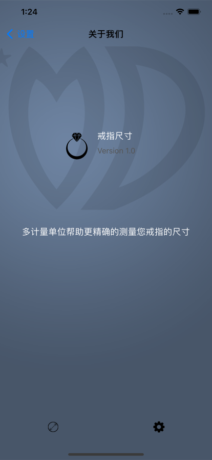 戒指尺寸测量