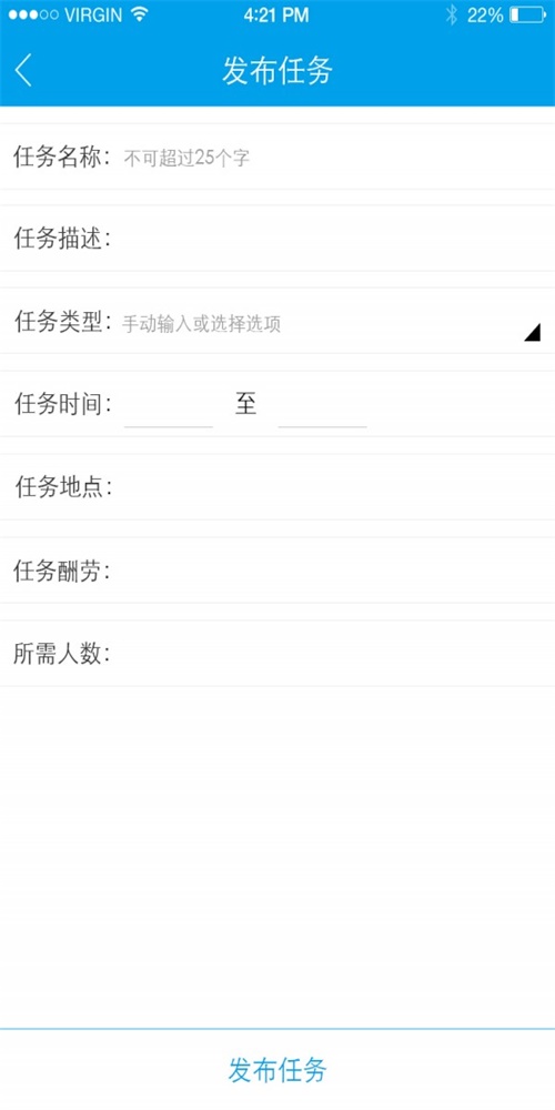 鹿人服务
