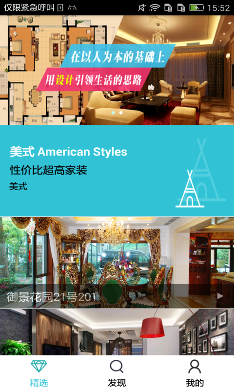 蜡笔兔