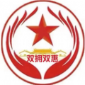 双拥双惠图标