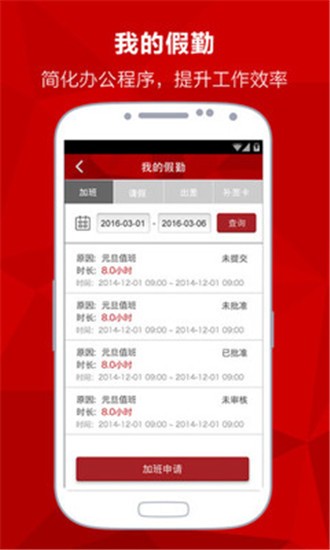 锦友