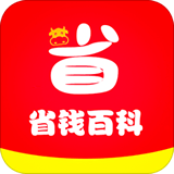 省钱百科图标
