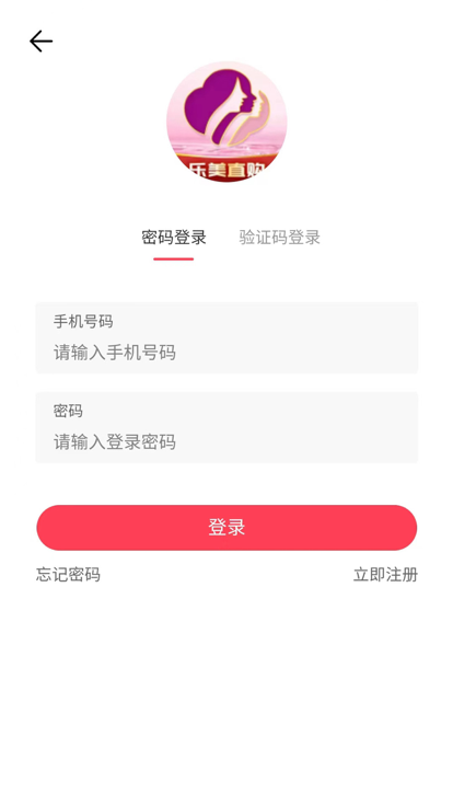 乐美直购