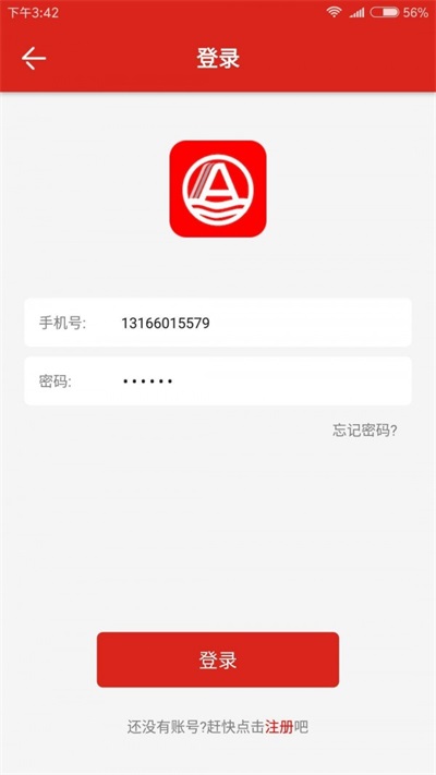 3A售后