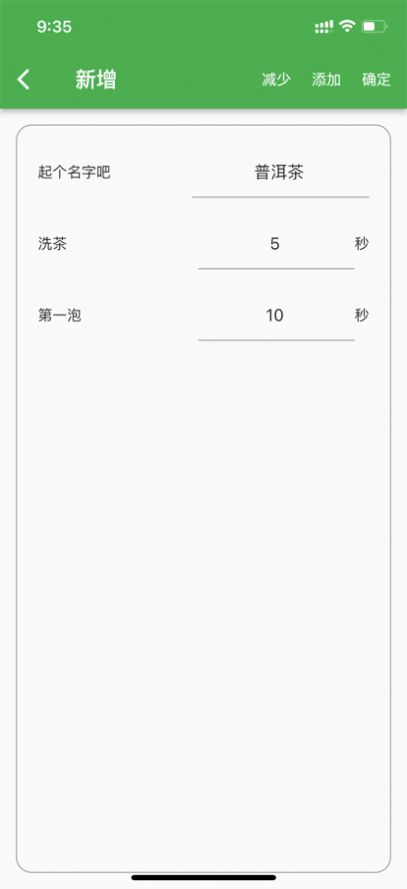 多多喝茶
