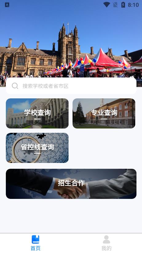 优选通
