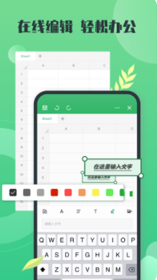 xIsx表格