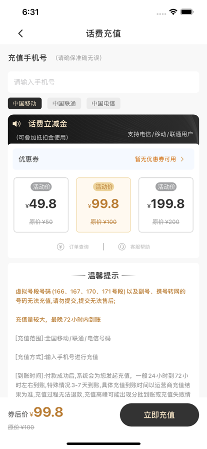 小象省钱