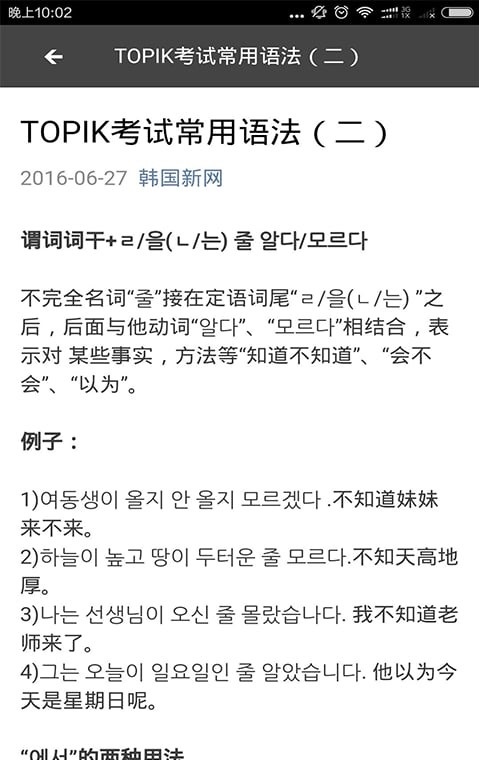 成绩查分宝