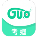 考蝈图标