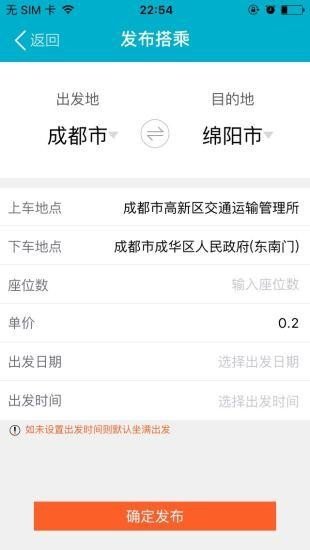 众城快车