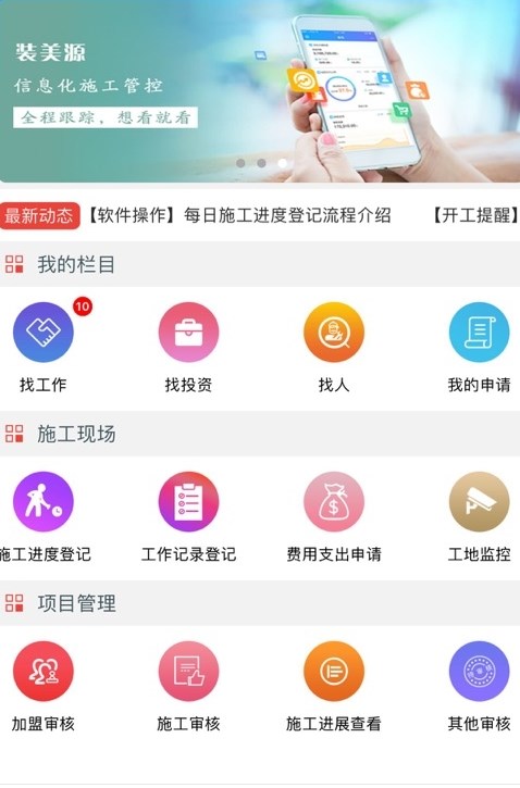 帮帮象