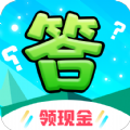 今日答题下载