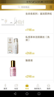 琪迹健康